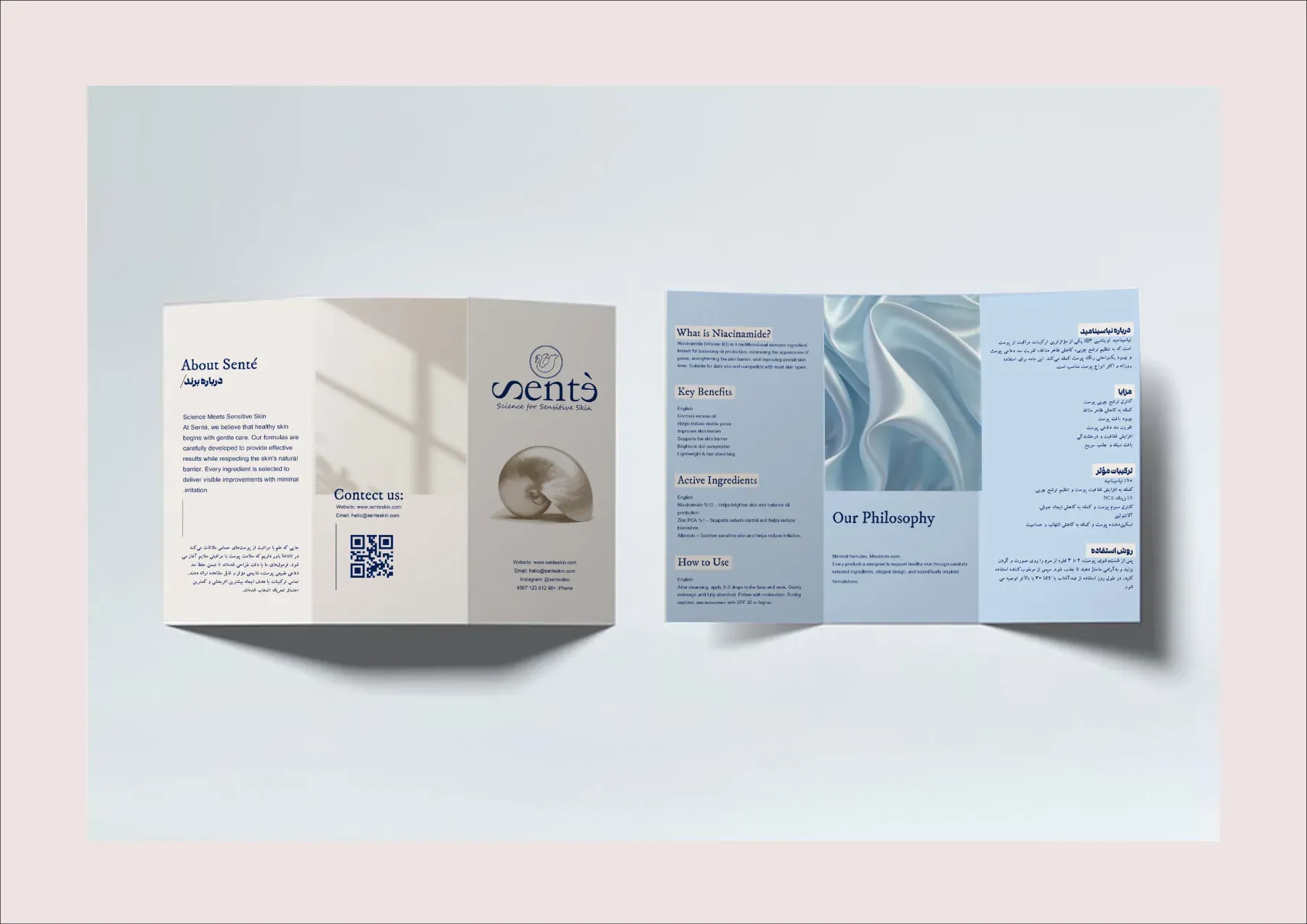 Sentè bilingual tri-fold brochure